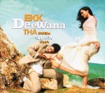 Ek Deewana Tha BGM