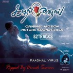 Kadal Virus BGM