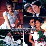 Kangalal Kaidhu Sei BGM