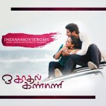 OK Kanmani BGM